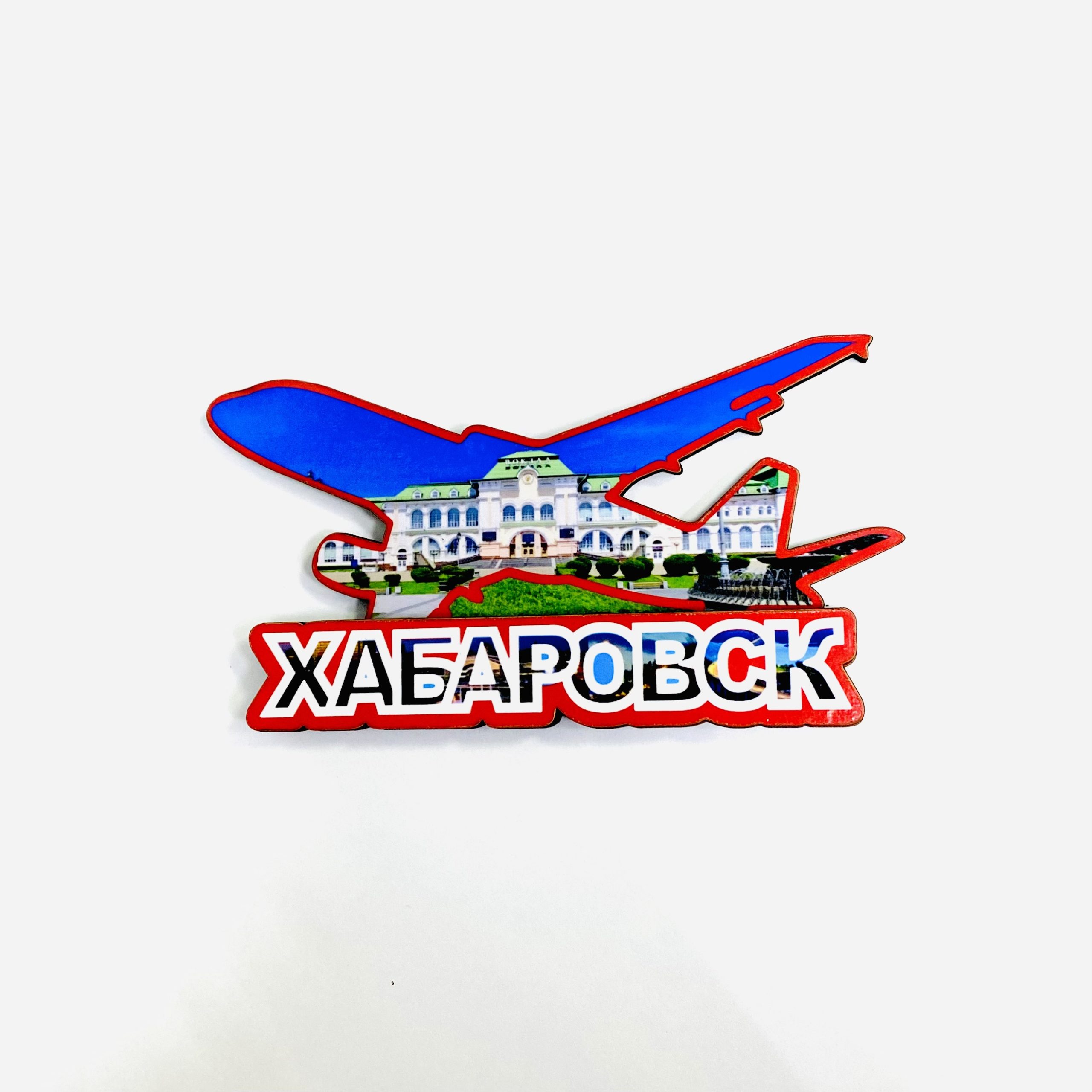 Арт хабаровск