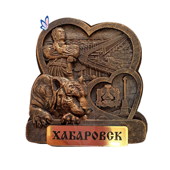 Сувенирный магнитик 41995Н2