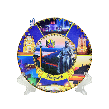 Тарелка Хабаровск 42497