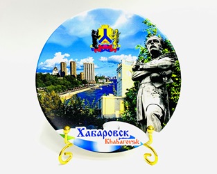 Тарелка Хабаровск 42497Х1