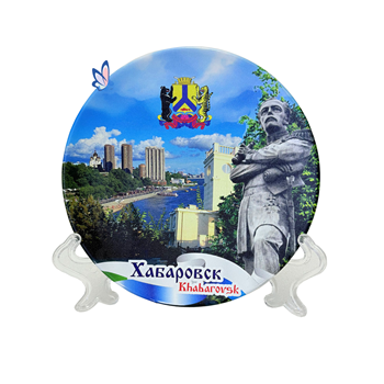 Тарелка Хабаровск 42497Х1