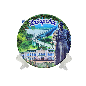 Тарелка керамика 42497Х2