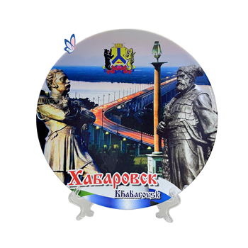 Тарелка Хабаровск 42930Х1