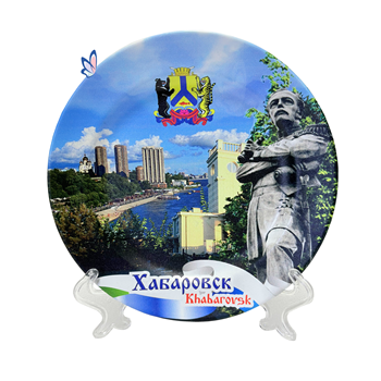 Тарелка Хабаровск 42947Х4