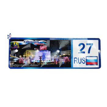 Сувенирный магнит 1623Х1