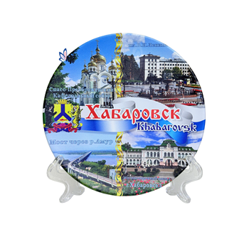 Сувенирная тарелка 42497Х4