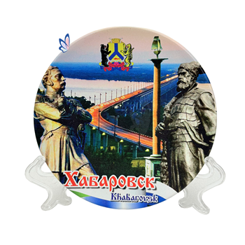 Декоративная тарелка 42497Х5